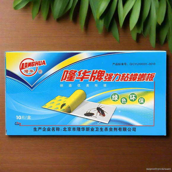 Cockroach Medicine Cockroach Killer Cockroach Trap