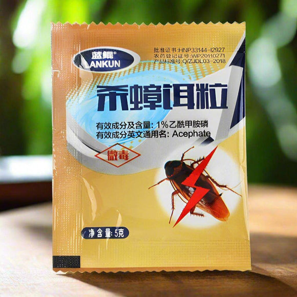 20/100 PCS Non-Toxic Cockroach Bait 🪳 | Acephate Formula for Effective Roach Control 🚫 | Safe Pest Solution 🌱